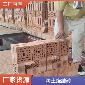 室外景观装饰砌砖 异型耐火砖 陶士烧结砖 可来图定制