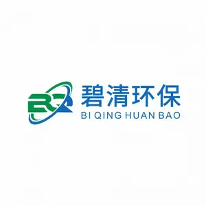 深圳市碧清环保有限公司