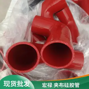 变径大小头硅胶软连接 红色硅橡胶波纹软管 工程机械驼峰硅胶管 宏禄