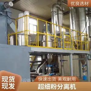�������� ˮ��ʯ�ּ��豸 ITC��ʽ��Ч�ɷ������ּ���
