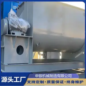 8000L夹套螺带式混合机 加热夹套 冷却夹套 可加装雾化喷液装置