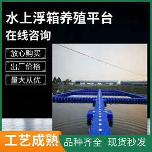柏泰方形垂钓平台浮箱 水库湖泊钓鱼拼装浮动平台