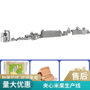 出口韩国休闲膨化食品生产线 油炸膨化零食设备供应商定制