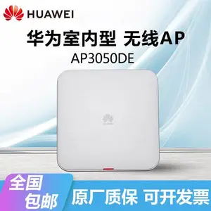 HUAWEI无线AP3050DE内置双频全向智能天线支持POE供电室内AP千兆
