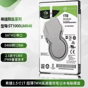 希捷ST1000LM048 1TB笔记本机械硬盘 7MM新酷鱼1T2.5寸128M