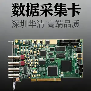 数据采集卡 A/D Digitizing Boards/AL8250(250MHz,8Bits)