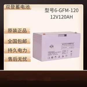 ˫������6-GFM-120 12V120AH�����ܷ�ʽǦ���ܴ���