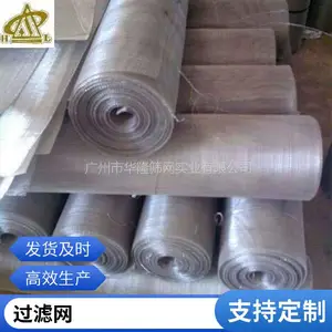 不锈钢方孔网,标准尺寸1米*30米,工程建筑筛分滤网专用