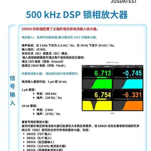 SR860����Ŵ��� ����ʽ����Ŵ��豸 ��ѧʵ������׷���