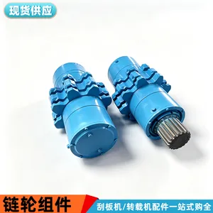 26*92-8齿链轮组件 锻造热处理机尾轴组 SGZ630/90型刮板输送机配件
