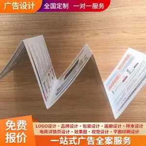 平面设计 淘宝详情页 期刊杂志设计 一站式服务
