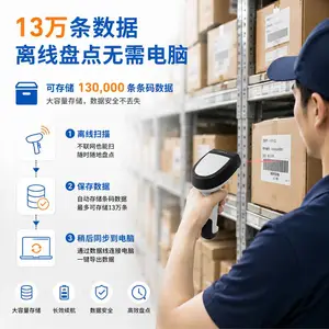 ��ͨXT6202B�̳���������ɨ��ǹ2D���洢�ֿ��̵�����ɨ��ǹ����