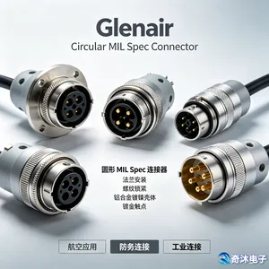Glenair MWDM2L-15S-6J5-72L 航空连接器 高接触密度 原厂代理