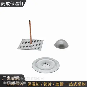 方形多孔镀铜粘钉 网孔底板涂胶款保温钉 岩棉玻璃棉固定钉