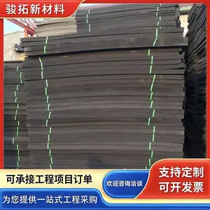 聚乙烯闭孔泡沫板 桥梁伸缩缝填缝泡沫条 可任意裁剪 骏拓定制
