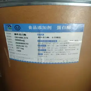 食品级酸性蛋白酶 食品添加剂蛋白酶制剂 5万高酶活力 提高发酵食品速度