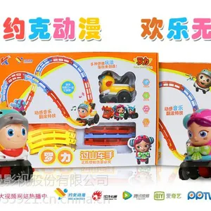 罗力过山车系列百变轨道车翻滚轨道