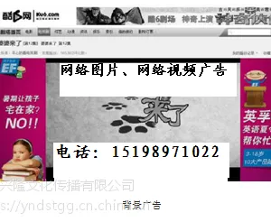 昆明信息流广告-昆明网络图片广告-昆明网络视频广告