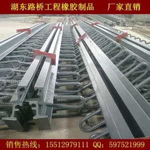 无锡桥梁伸缩缝衡水湖东GQF-D40型毛勒缝异型钢生产厂家