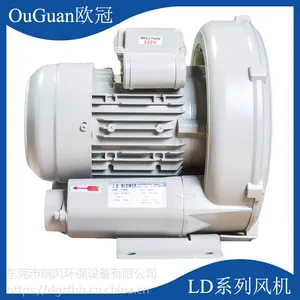LD007H21R14 0.75KW欧冠高压鼓风机 鱼塘增氧漩涡气泵 高压风机