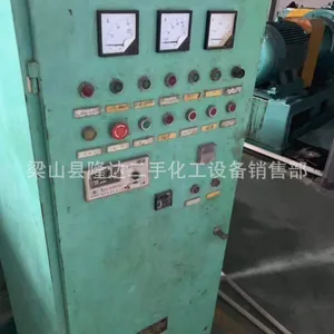 出售二手35L升密炼机,55kw