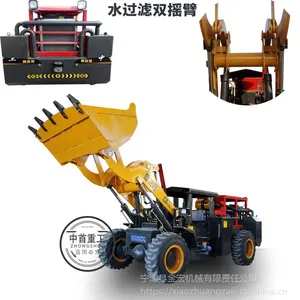 高标准矿用铲车 隧道工程车新款 黑烟净化器铲车 隧道功能铲车价格L