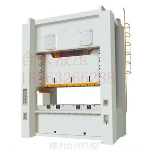 供应高精度导轨导向型框架式液压机