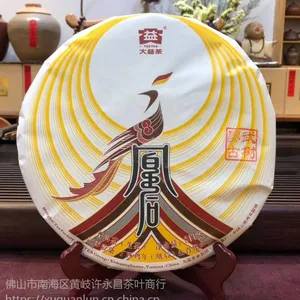 һ�ֻ�Դ���� �º��賧 2017�� 1701�˺���� �ն��� ���� 800g �ֻ��뷢