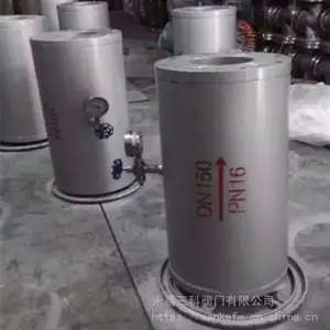 三科阀门供应YQ8000胆囊式水锤吸纳器