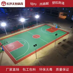 益阳学校硅PU篮球场材料厂家 益阳市硬地丙稀酸排球场漆施工