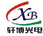 深圳市轩博光电科技有限公司