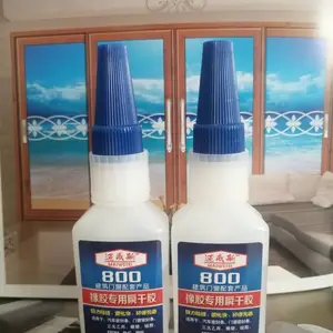 迈威斯胶水橡胶专用瞬干胶三元乙丙胶水迈威斯800门窗专用胶水汽车密封条胶水