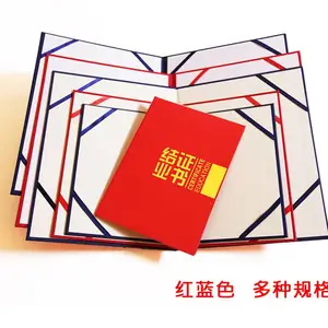 ����֤�鶨�ƽ�ҵ֤�鶨����ɫ��ֽ��֤�������Ӻ��̽�״������Ķ���