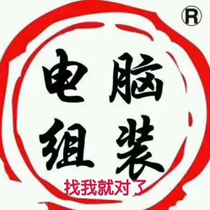 佛山哪里组装电脑,推荐电脑城佛山电脑公司 佛山电脑组装报价 佛山台式电脑组装 佛山电脑报价