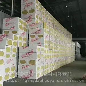 A1级防火岩棉板保温/憎水防潮豪亚保温岩棉板生产设备