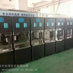天津纳科净水器 净水设备