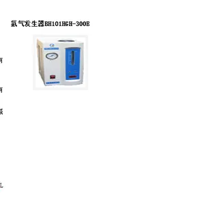 SYH���ͺ�:BH101HGH-300E ��ţ�M113513 ������