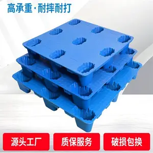 新乡双面吹塑托盘_防滑一次成型托盘***