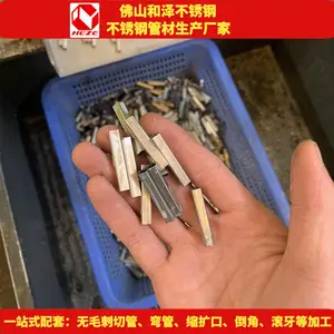 201不锈钢方管 10*10 12*12 薄壁不锈钢方管切割加工长度定制