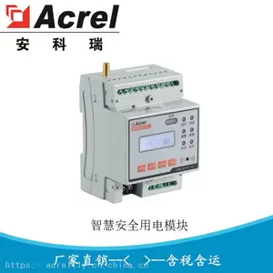 ������ARCM300-Z-4G��400A���ǻ��õ���װ�� ������ȫ����豸