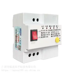 32A单相电源保护器 监控防雷光伏220V 自动重新合闸