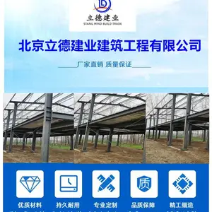 北京大兴区彩钢板安装价格/钢结构设计安装方案