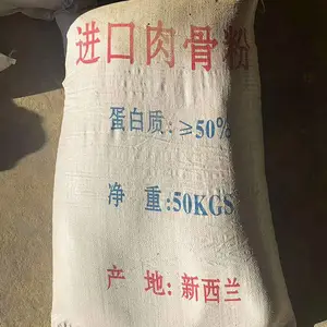 新西兰肉骨粉牛肉骨粉1200吨，欢迎联系