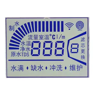 消毒机控制板液晶屏定制 净水器LCD液晶屏加工