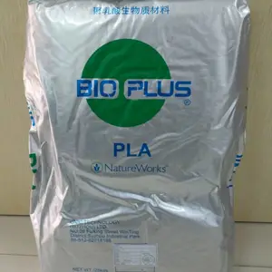 �������PLA ����NatureWorks 4032D ȫ������