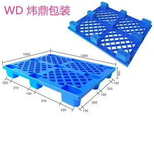 广州荔湾塑料托盘厂