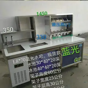 西安哪里有卖奶茶店全套设备/自己开奶茶店要多少钱