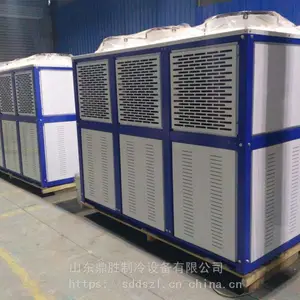 菏泽制冷机组 定制氟利昂螺杆制冷机组 菏泽速冻冷库安装