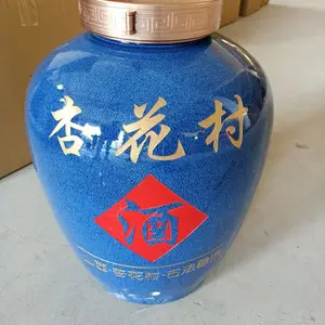 景德镇陶瓷泡酒坛 机雕20斤30斤50斤10斤密封家用泡酒缸存酒缸酒瓶