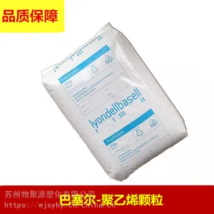 HDPE������4261A Q149 �������� �߿����ͻ�ѧ��װͰ��Ӧ��